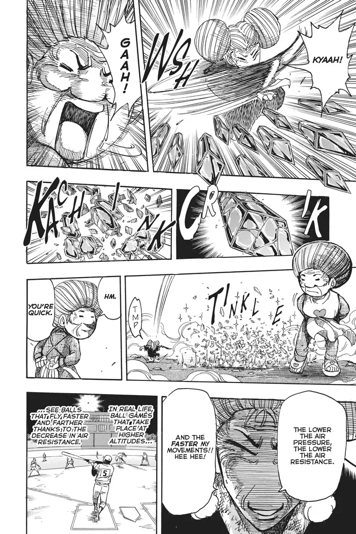 Toriko Chapter 231 image 16_optimized